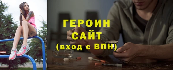 стафф Белокуриха