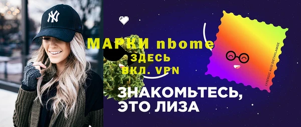 амфетамин Богородицк