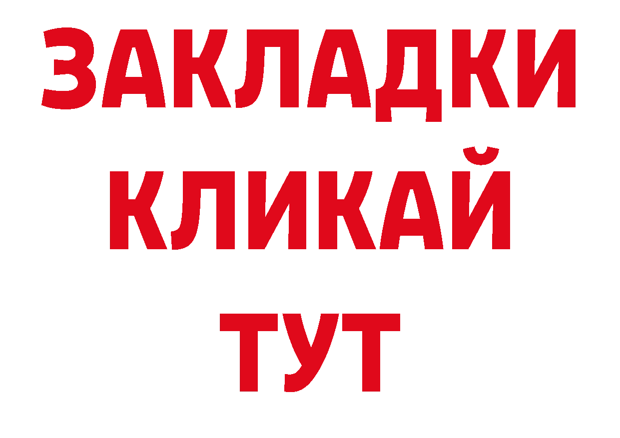 Продажа наркотиков дарк нет официальный сайт Красногорск